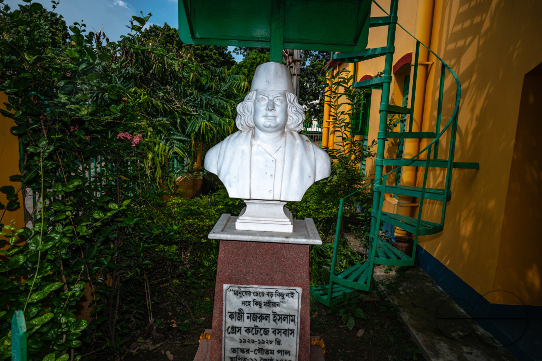 Historic Grace Cottage - Kazi Nazrul Islam - The National Poet Of Bangladesh