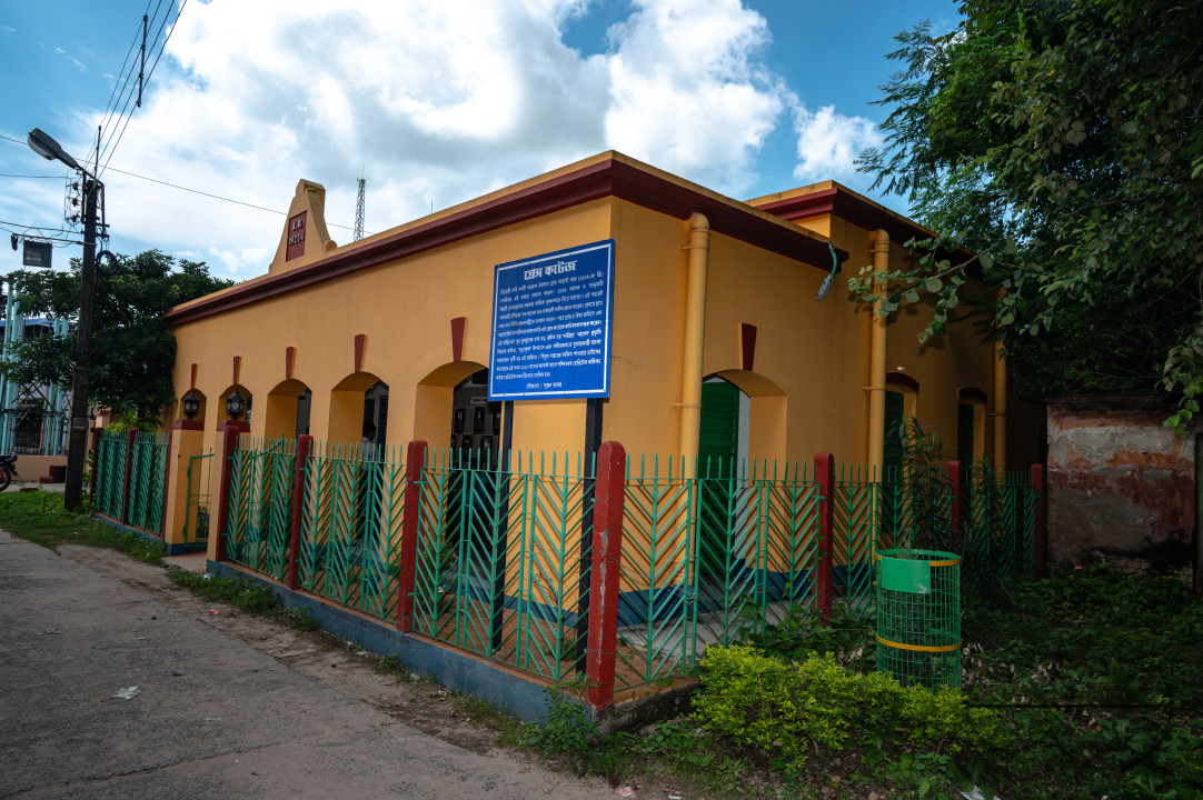 Historic Grace Cottage - Kazi Nazrul Islam - The National Poet Of Bangladesh