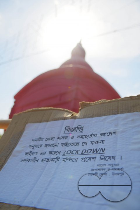 Emergency shutdown of temple, during coronavirus pandemic