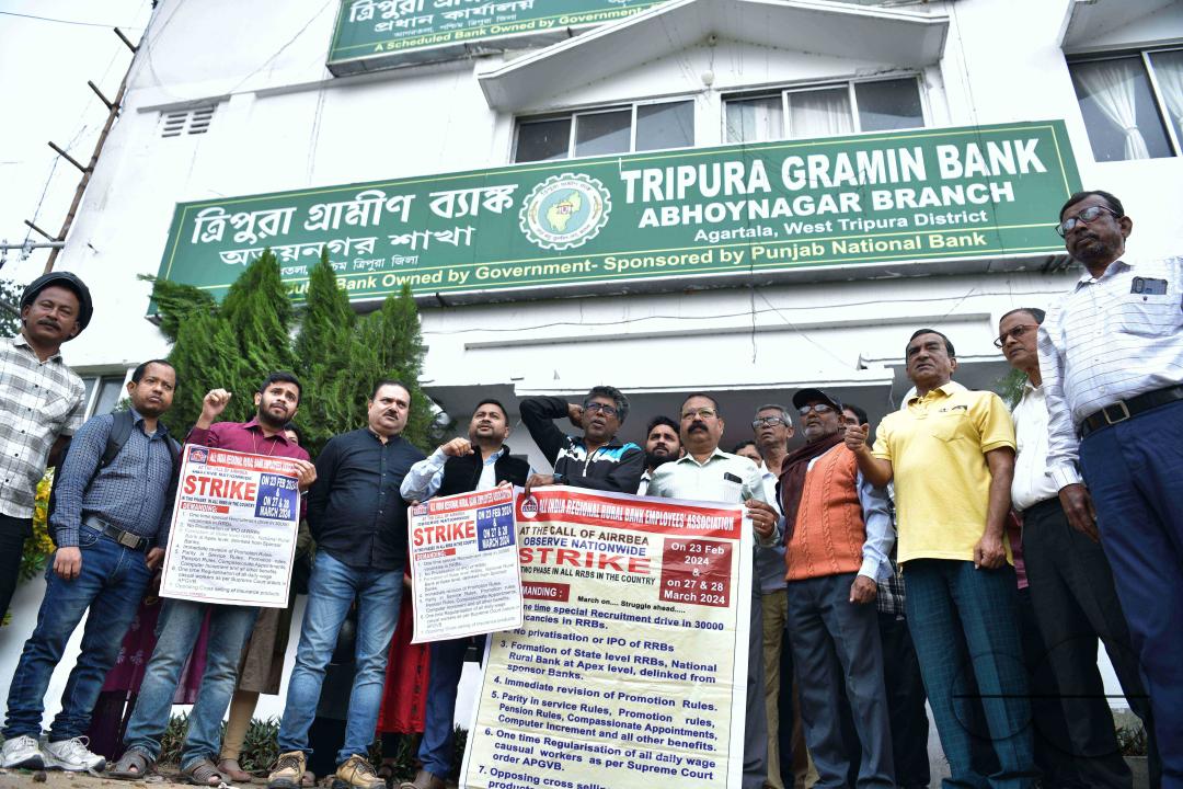 Gramin Bank employees protesting in front of Gramin Bank during a nationwide strike in Agartala