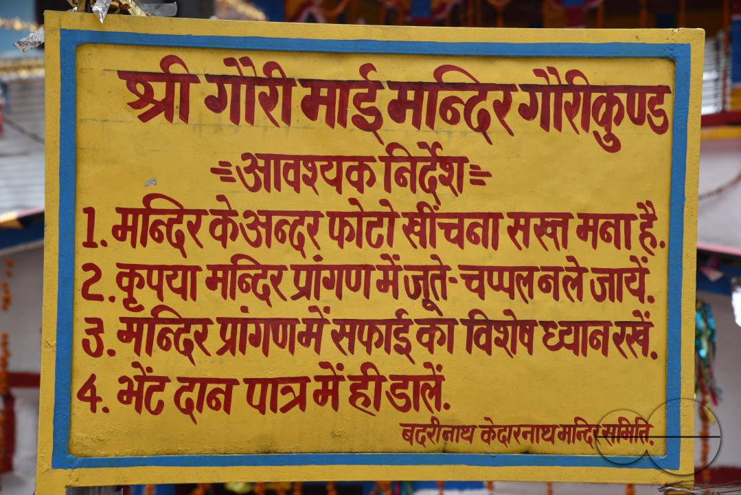 MWC056478