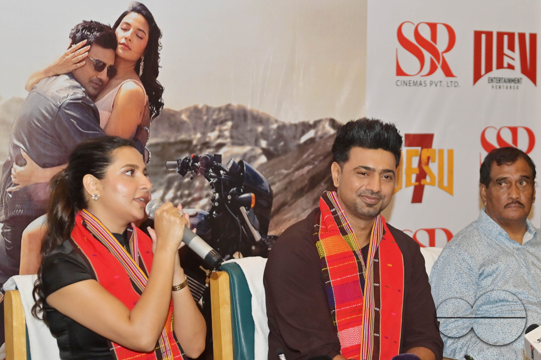 Launch of Tollywood Movie Desu7
