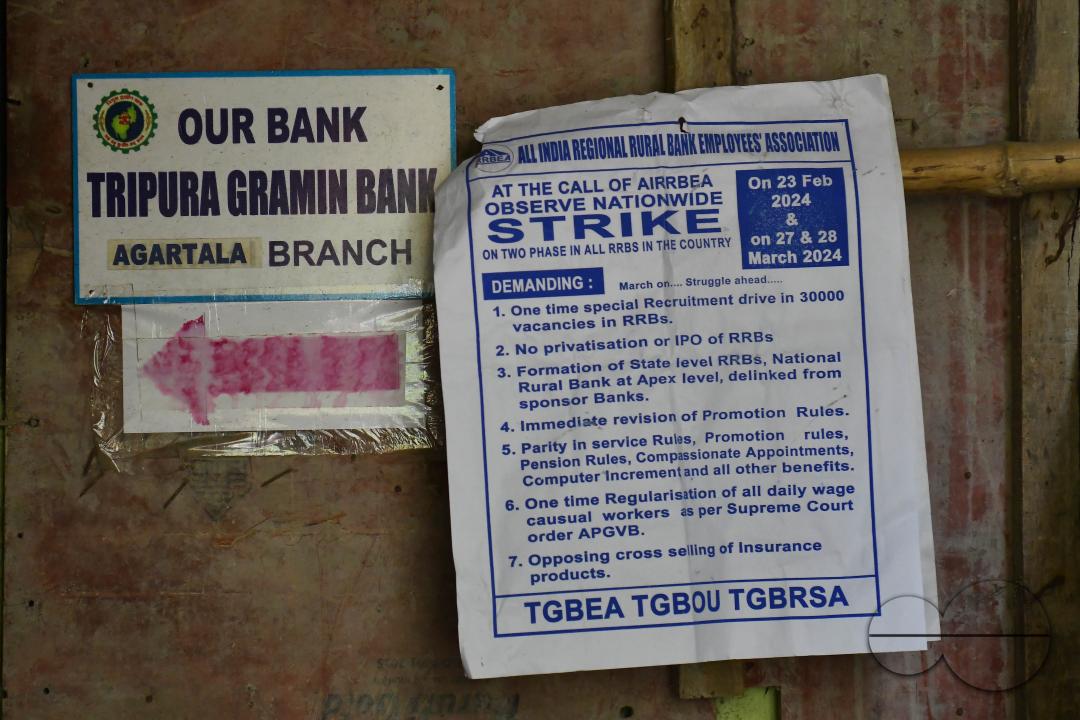 Gramin Bank employees protesting in front of Gramin Bank during a nationwide strike in Agartala