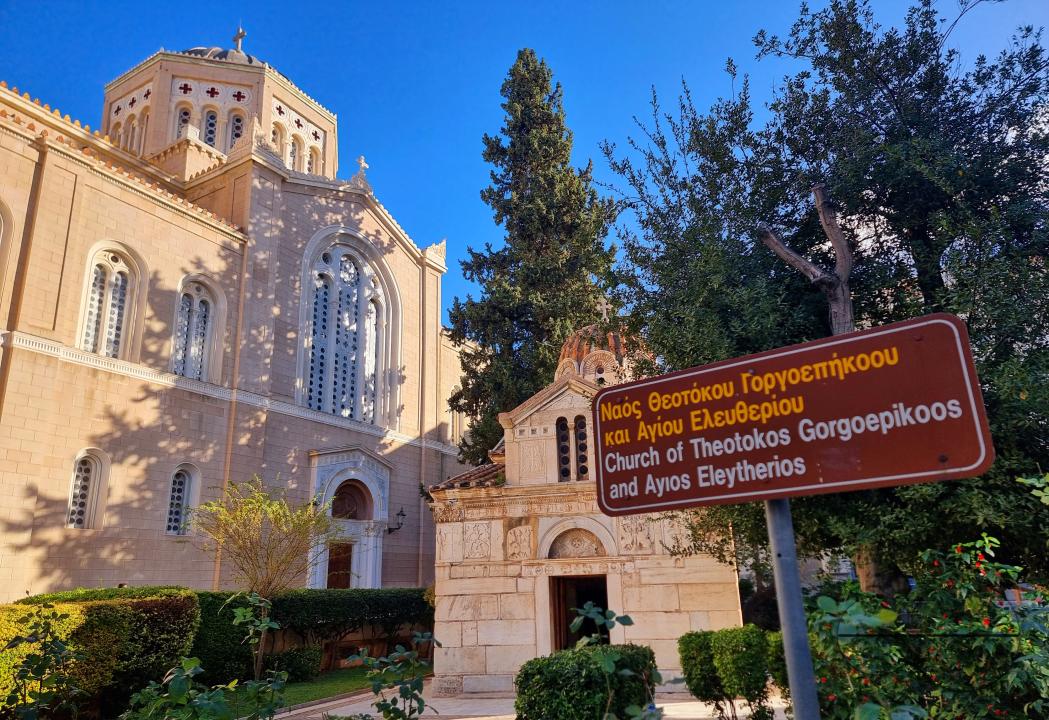 The Church of Panagia Kapnikarea or just Kapnikarea is a Greek Orthodox church and one of the oldest churches in Athens