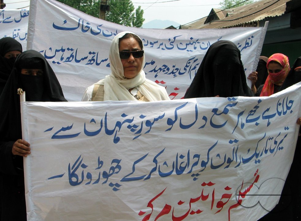 Muslim Khawateen Markaz during a protest