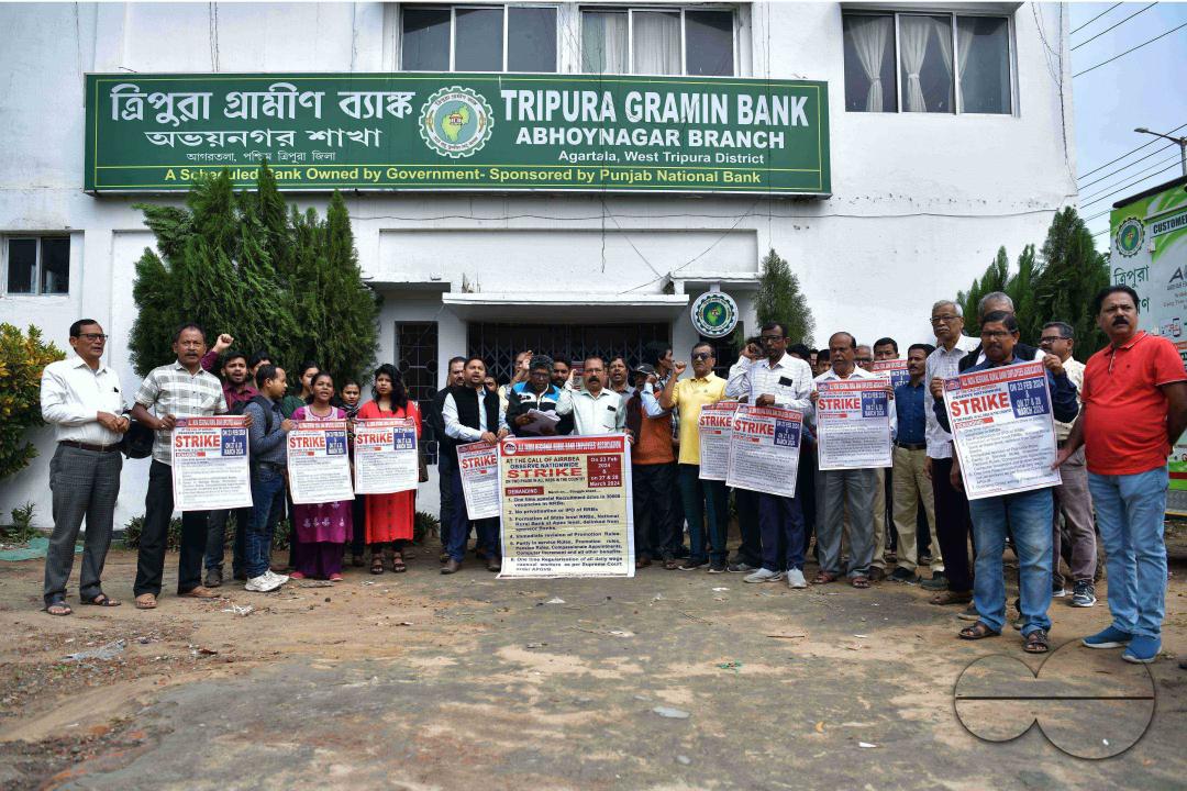 Gramin Bank employees protesting in front of Gramin Bank during a nationwide strike in Agartala