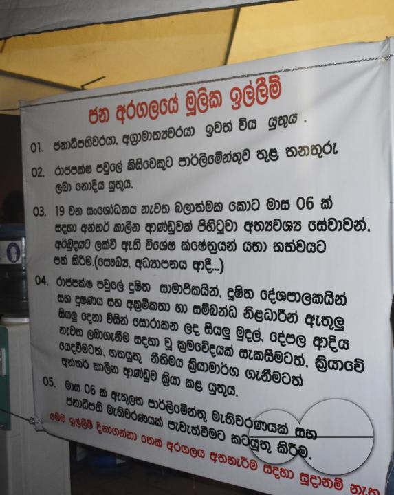 MWC047152