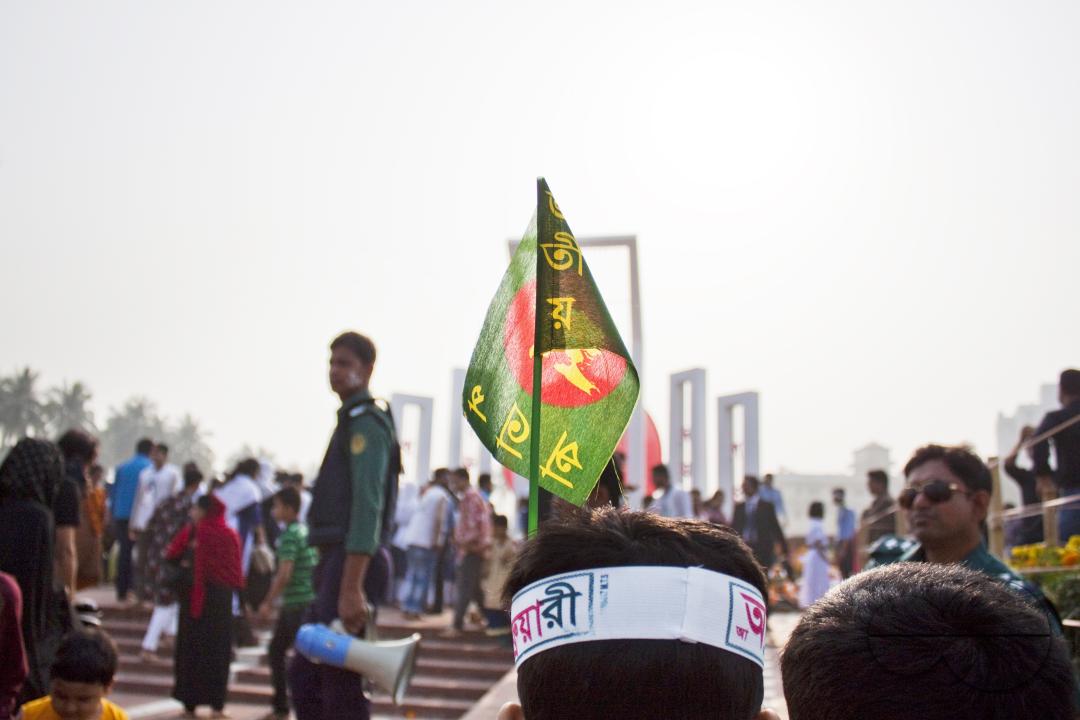 International Mother Language Day