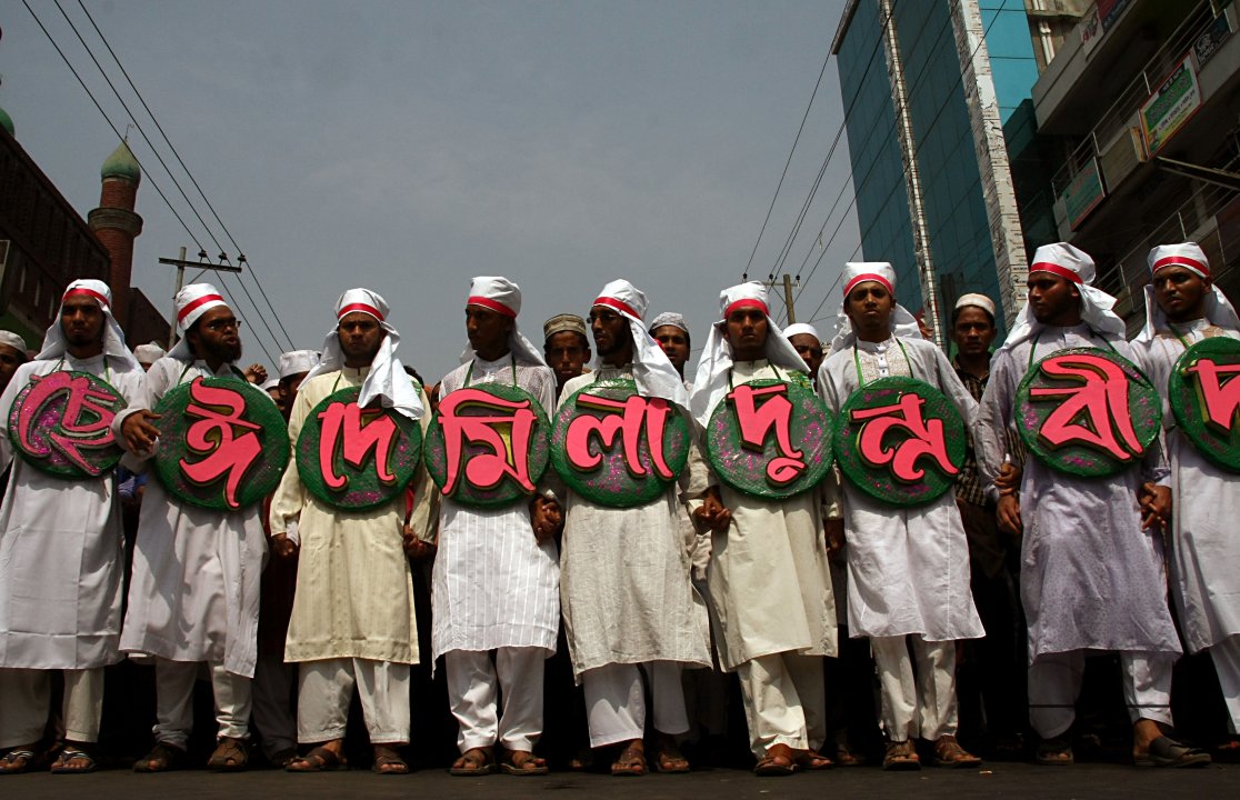 Eid-e-Miladunnabi observed in Chittagong