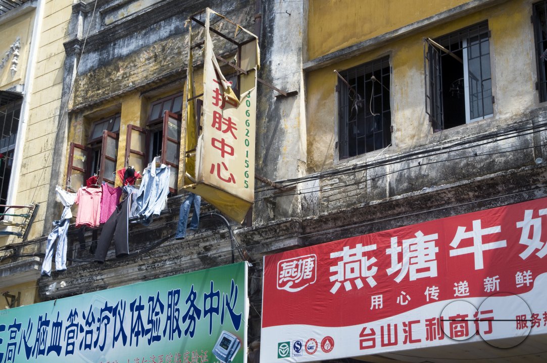 CHINA Views of the old quarter in Guangzhou, Guangdong province, with traditional Cantonese architecture.