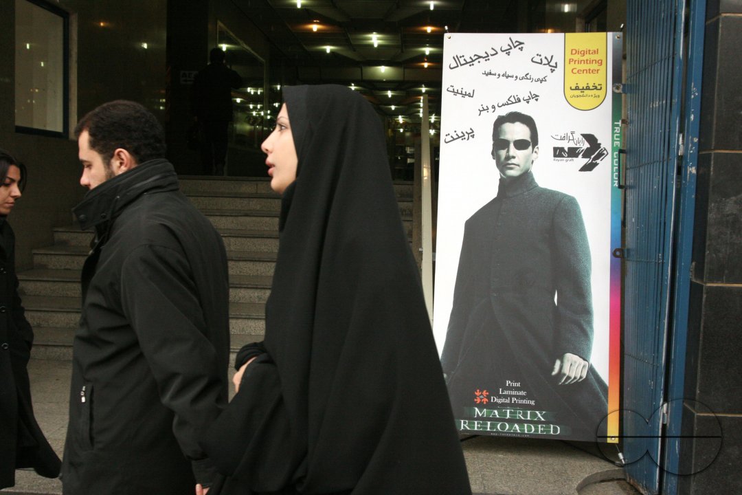 Iranian society