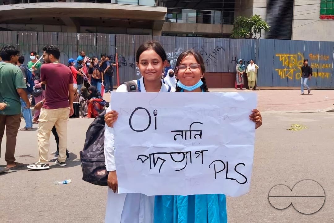 Dhaka, Bangladesh