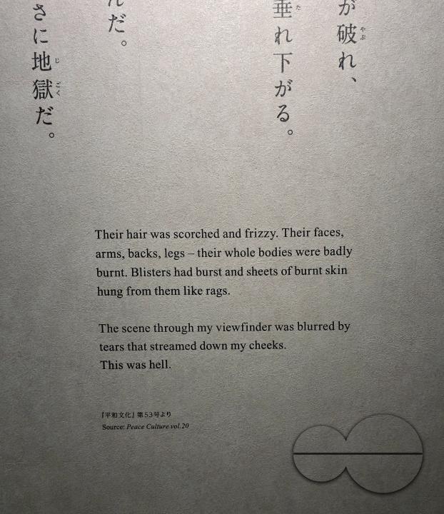 Images, artefacts, childrens paintings, articles of clothing of survivors-all from the atomic bombing of Hiroshima, displayed at the Hiroshima Peace Memorial Museum