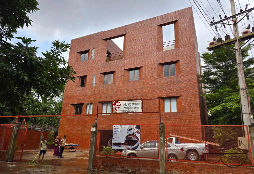 The Hamidur Rahman Community Center