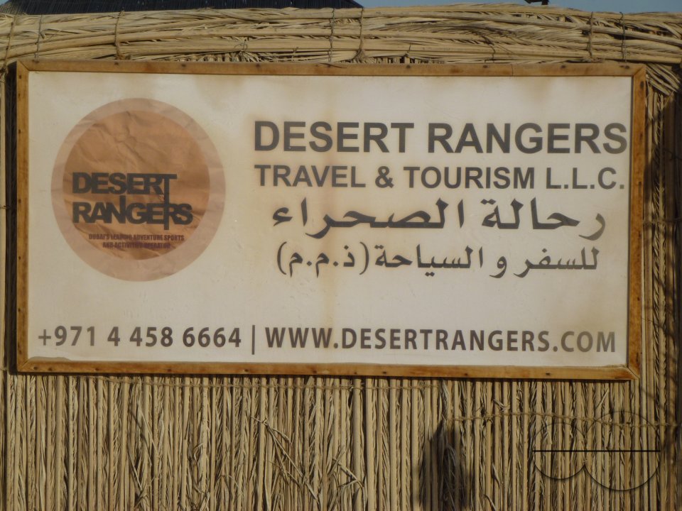 Holiday in Dubai